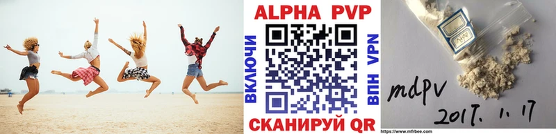 APVP Crystall  маркетплейс официальный сайт  Новый Уренгой  наркотики 
