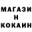 Метадон белоснежный Ana DD
