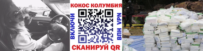 Кокаин FishScale Новый Уренгой