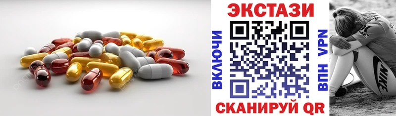 Экстази XTC Новый Уренгой
