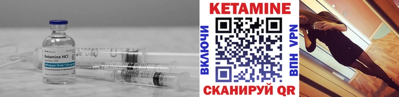 цены наркотик  Новый Уренгой  shop какой сайт  Кетамин VHQ 