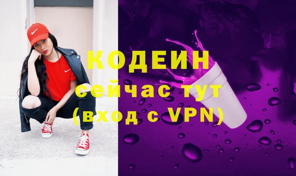 мефедрон VHQ Белокуриха