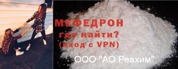 прущая мука Беломорск