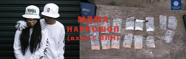 прущая мука Беломорск