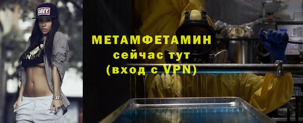 прущая мука Беломорск