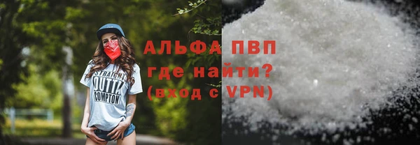 мефедрон VHQ Белокуриха