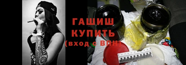прущая мука Беломорск