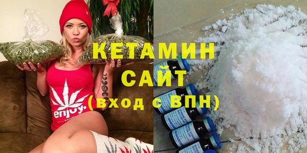 мефедрон VHQ Белокуриха