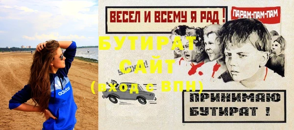 МДПВ Белоозёрский