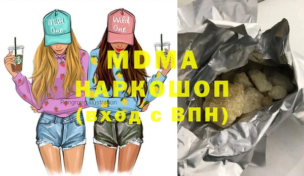 МДПВ Белоозёрский
