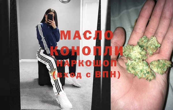 мефедрон VHQ Белокуриха