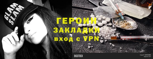 мефедрон VHQ Белокуриха