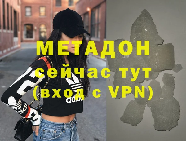прущая мука Беломорск