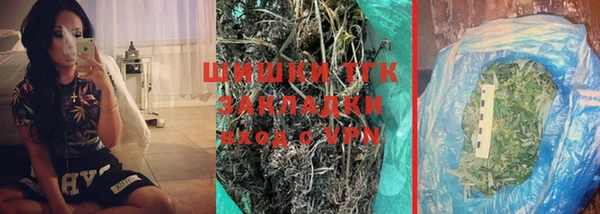 мефедрон VHQ Белокуриха