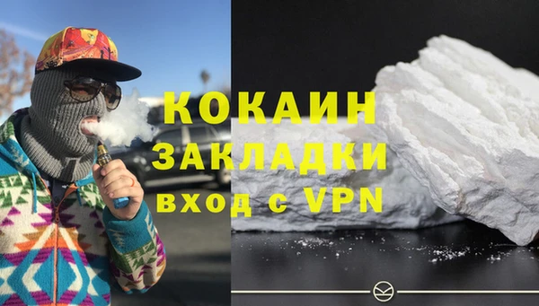 мефедрон VHQ Белокуриха