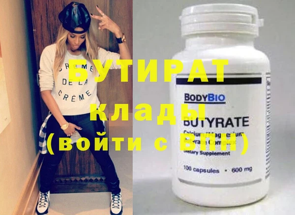мефедрон VHQ Белокуриха