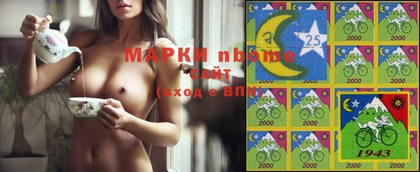 мефедрон VHQ Белокуриха