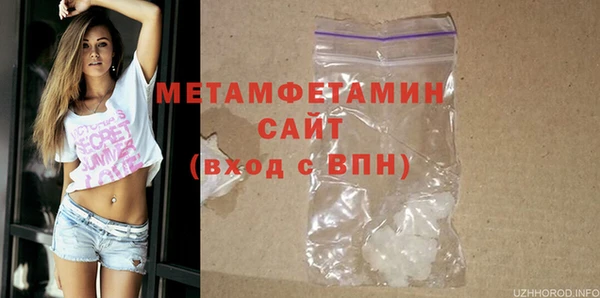 мефедрон VHQ Белокуриха