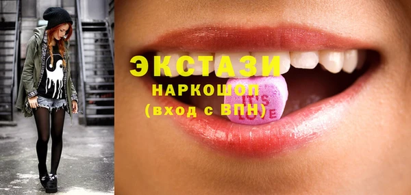 прущая мука Беломорск