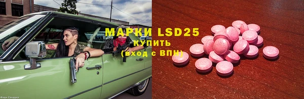 спиды Балахна