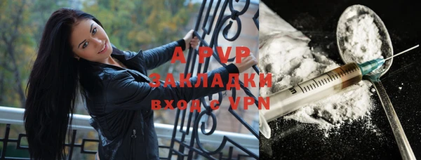мефедрон VHQ Белокуриха