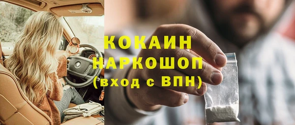 мефедрон VHQ Белокуриха