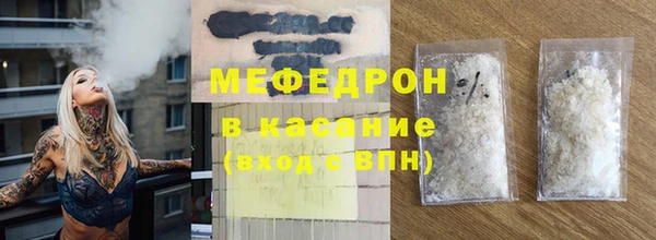мефедрон VHQ Белокуриха