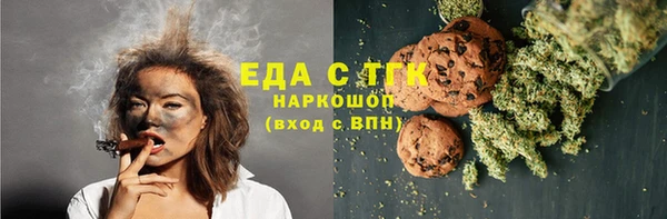 прущая мука Беломорск