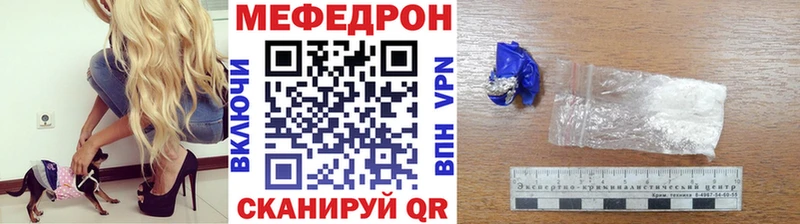 наркота  Новый Уренгой  Меф 4 MMC 