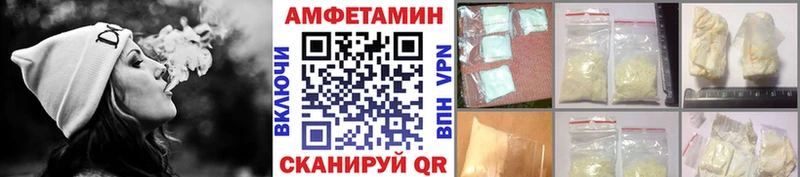 Метамфетамин Methamphetamine  наркота  Новый Уренгой 