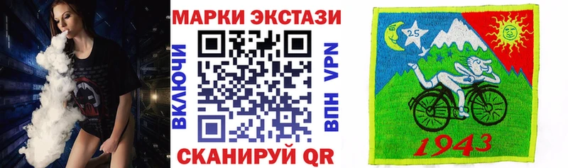 Марки 25I-NBOMe 1500мкг  Новый Уренгой 