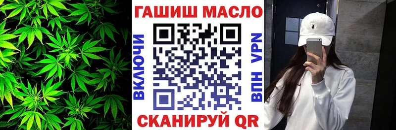 Дистиллят ТГК вейп с тгк  площадка как зайти  Новый Уренгой 